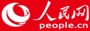 人民日报-人民网